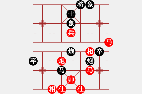 象棋棋譜圖片：緣＊二龍戲珠 負 新手學校比賽二號 - 步數(shù)：140 