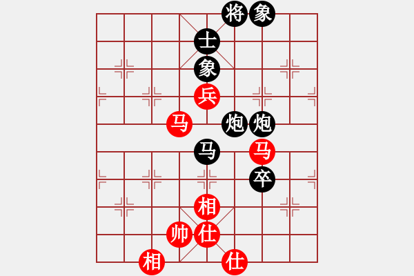 象棋棋譜圖片：緣＊二龍戲珠 負 新手學校比賽二號 - 步數(shù)：170 