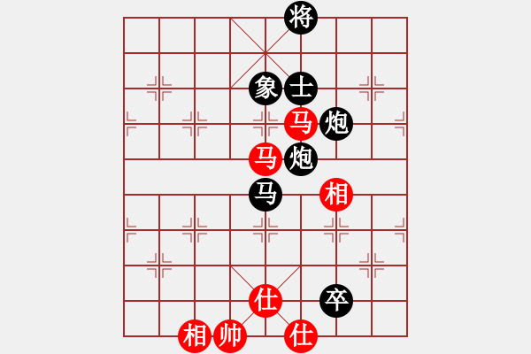 象棋棋譜圖片：緣＊二龍戲珠 負 新手學校比賽二號 - 步數(shù)：180 