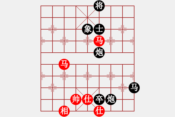 象棋棋譜圖片：緣＊二龍戲珠 負 新手學校比賽二號 - 步數(shù)：190 