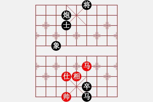 象棋棋譜圖片：緣＊二龍戲珠 負 新手學校比賽二號 - 步數(shù)：210 