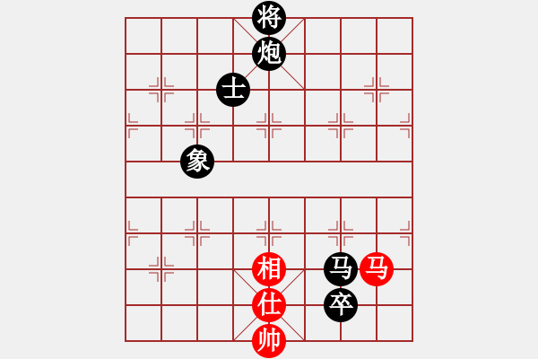 象棋棋譜圖片：緣＊二龍戲珠 負 新手學校比賽二號 - 步數(shù)：220 