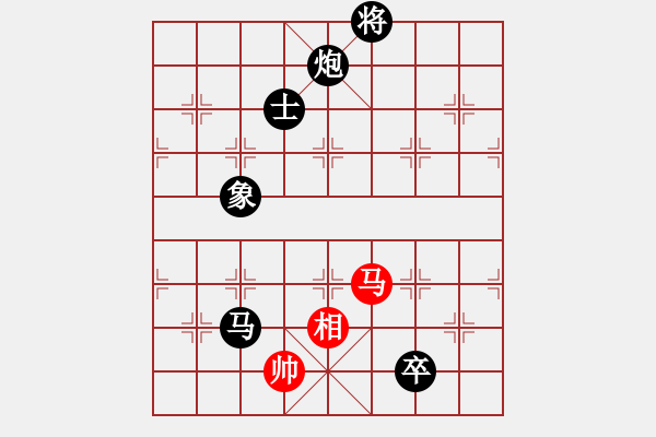 象棋棋譜圖片：緣＊二龍戲珠 負 新手學校比賽二號 - 步數(shù)：230 