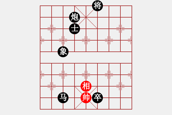 象棋棋譜圖片：緣＊二龍戲珠 負 新手學校比賽二號 - 步數(shù)：240 