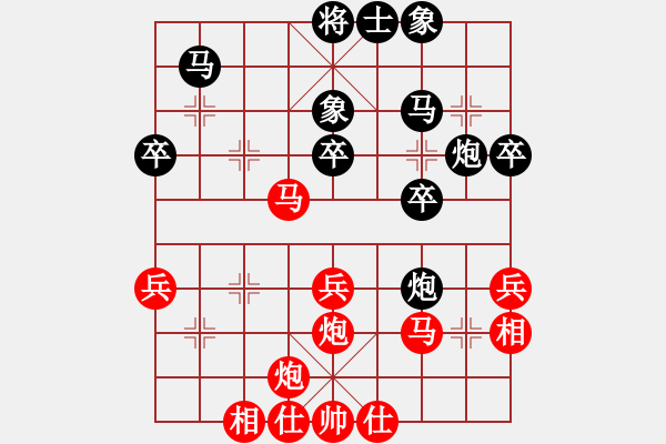 象棋棋譜圖片：緣＊二龍戲珠 負 新手學校比賽二號 - 步數(shù)：40 