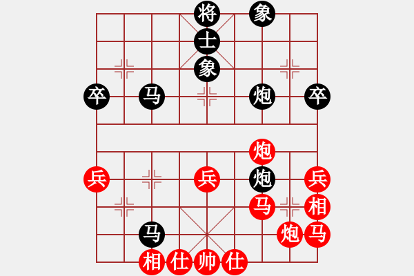 象棋棋譜圖片：緣＊二龍戲珠 負 新手學校比賽二號 - 步數(shù)：60 