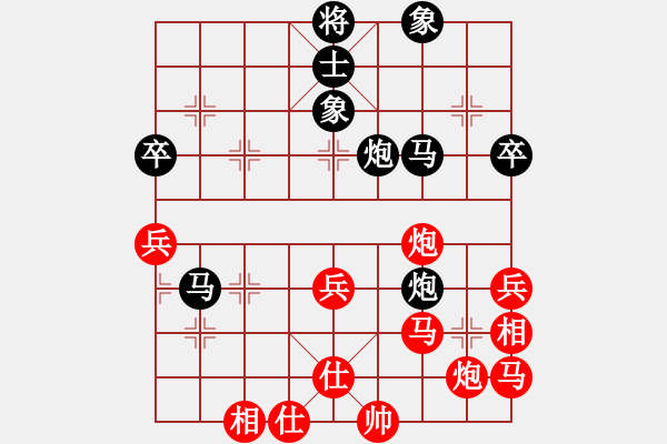 象棋棋譜圖片：緣＊二龍戲珠 負 新手學校比賽二號 - 步數(shù)：70 