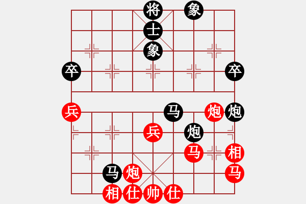 象棋棋譜圖片：緣＊二龍戲珠 負 新手學校比賽二號 - 步數(shù)：80 