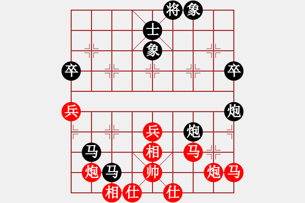 象棋棋譜圖片：緣＊二龍戲珠 負 新手學校比賽二號 - 步數(shù)：90 