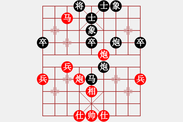 象棋棋譜圖片：歌姬鄧麗君(日帥)-和-炫鋒紅顏馨(月將) - 步數(shù)：50 