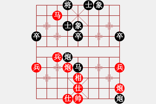 象棋棋譜圖片：歌姬鄧麗君(日帥)-和-炫鋒紅顏馨(月將) - 步數(shù)：60 