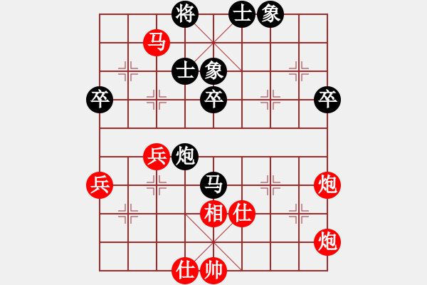 象棋棋譜圖片：歌姬鄧麗君(日帥)-和-炫鋒紅顏馨(月將) - 步數(shù)：63 