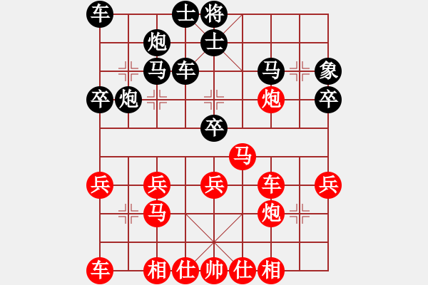 象棋棋譜圖片：江南末流(1段)-勝-白氏劍客(3段) - 步數：30 