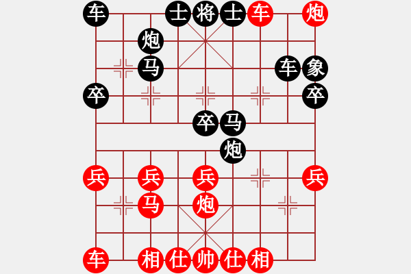 象棋棋譜圖片：江南末流(1段)-勝-白氏劍客(3段) - 步數：40 