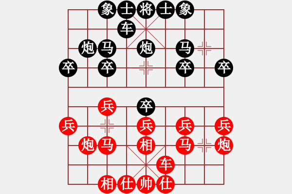 象棋棋谱图片：151030 第3轮 第6台 曾文兴（霹） 和 汪志祥（槟） - 步数：20 