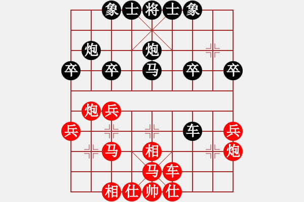 象棋棋谱图片：151030 第3轮 第6台 曾文兴（霹） 和 汪志祥（槟） - 步数：30 