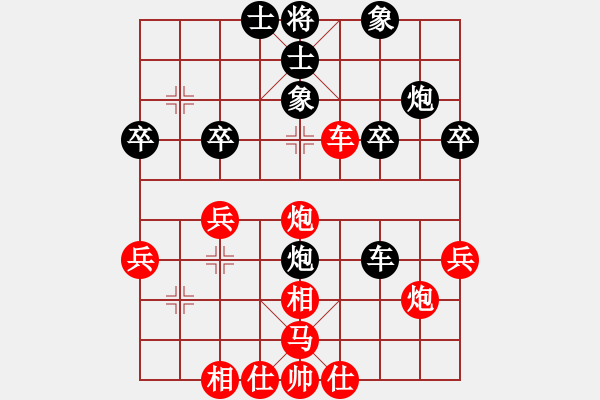 象棋棋谱图片：151030 第3轮 第6台 曾文兴（霹） 和 汪志祥（槟） - 步数：40 