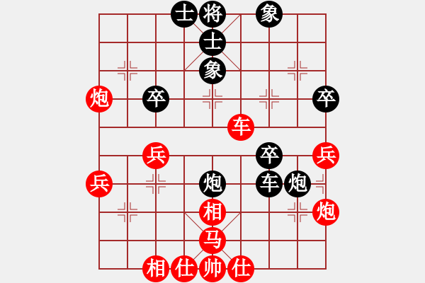 象棋棋谱图片：151030 第3轮 第6台 曾文兴（霹） 和 汪志祥（槟） - 步数：50 