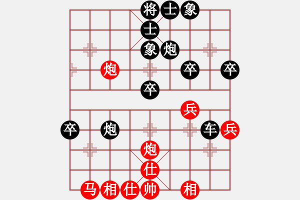 象棋棋譜圖片：葬心紅負(fù)csg0898〖中炮對(duì)進(jìn)右馬〗 - 步數(shù)：40 