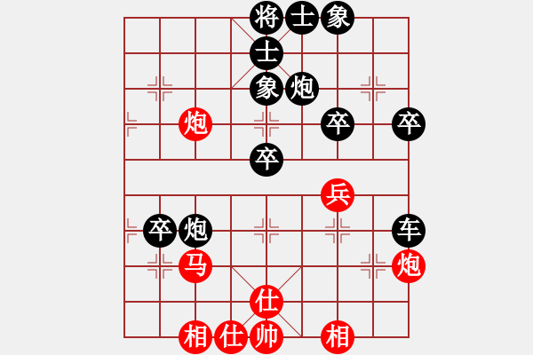 象棋棋譜圖片：葬心紅負(fù)csg0898〖中炮對(duì)進(jìn)右馬〗 - 步數(shù)：44 