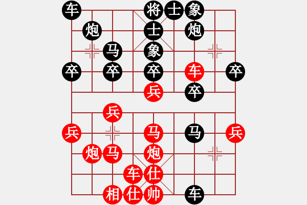 象棋棋譜圖片：奉化馬再平(風(fēng)魔)-勝-龍騰正氣(電神) - 步數(shù)：30 