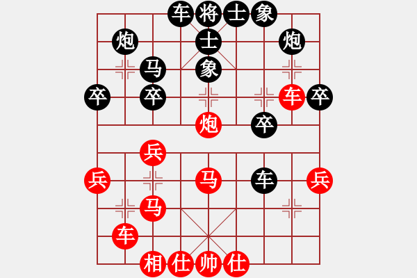 象棋棋譜圖片：奉化馬再平(風(fēng)魔)-勝-龍騰正氣(電神) - 步數(shù)：40 