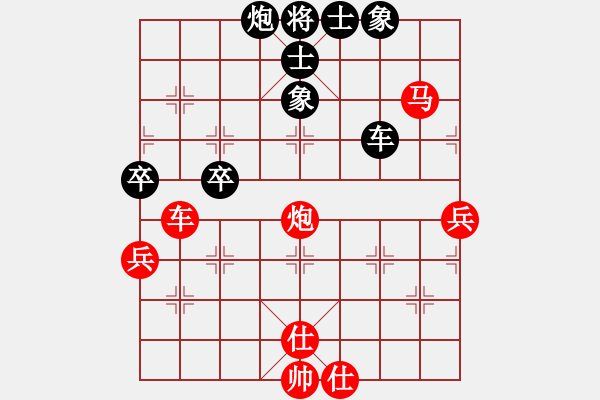 象棋棋譜圖片：奉化馬再平(風(fēng)魔)-勝-龍騰正氣(電神) - 步數(shù)：80 