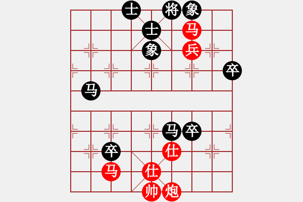 象棋棋譜圖片：3083232(縣令) 勝 4280985(縣令) - 步數(shù)：100 