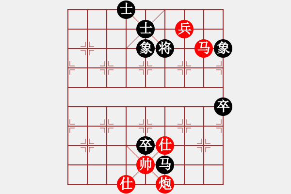 象棋棋譜圖片：3083232(縣令) 勝 4280985(縣令) - 步數(shù)：130 