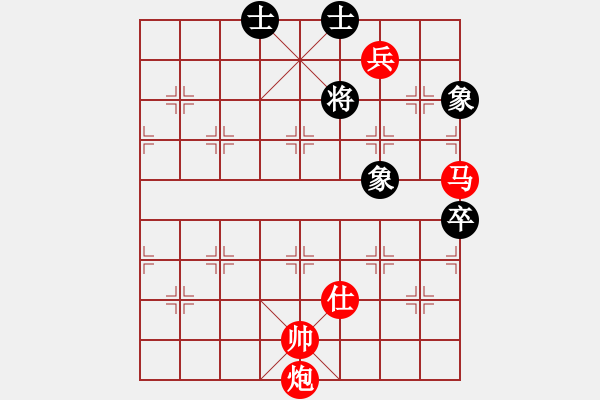 象棋棋譜圖片：3083232(縣令) 勝 4280985(縣令) - 步數(shù)：140 