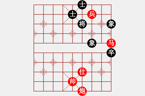 象棋棋譜圖片：3083232(縣令) 勝 4280985(縣令) - 步數(shù)：142 