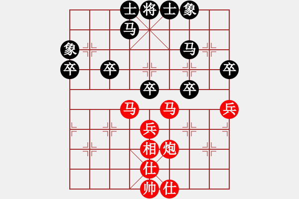 象棋棋譜圖片：3083232(縣令) 勝 4280985(縣令) - 步數(shù)：40 