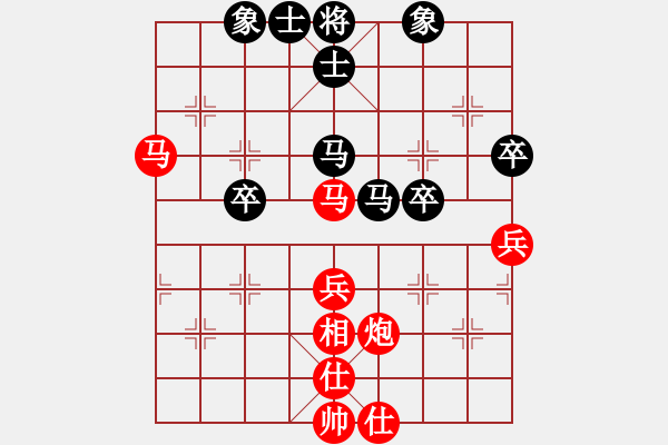 象棋棋譜圖片：3083232(縣令) 勝 4280985(縣令) - 步數(shù)：50 