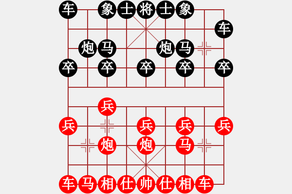 象棋棋谱图片：北京王凤成（先负）山西焦志强 - 步数：10 