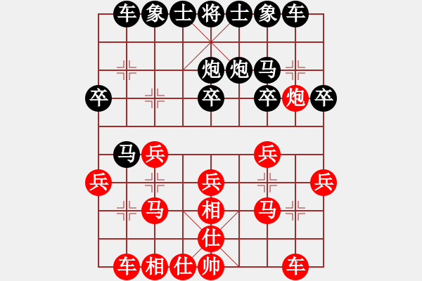 象棋棋譜圖片：第3局 屏風(fēng)馬破當(dāng)頭炮捉車 變10 - 步數(shù)：20 