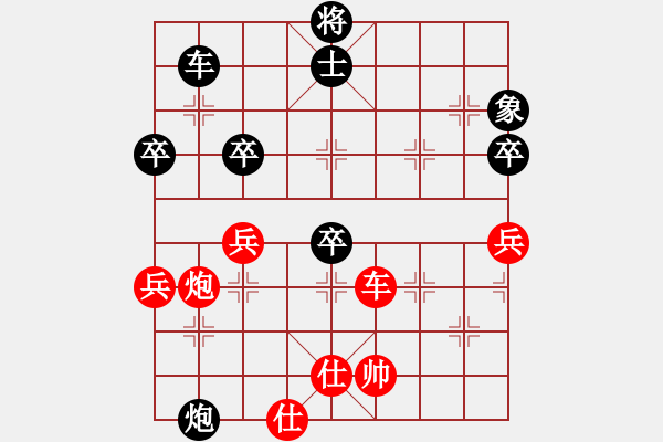 象棋棋譜圖片：yangss(9段)-負(fù)-席彩云(5段) - 步數(shù)：100 