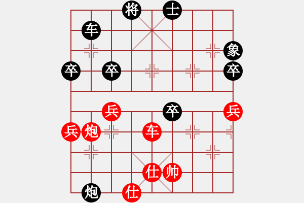 象棋棋譜圖片：yangss(9段)-負(fù)-席彩云(5段) - 步數(shù)：110 