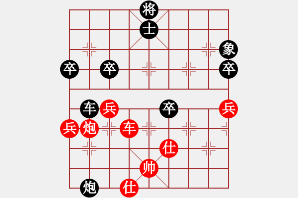 象棋棋譜圖片：yangss(9段)-負(fù)-席彩云(5段) - 步數(shù)：120 