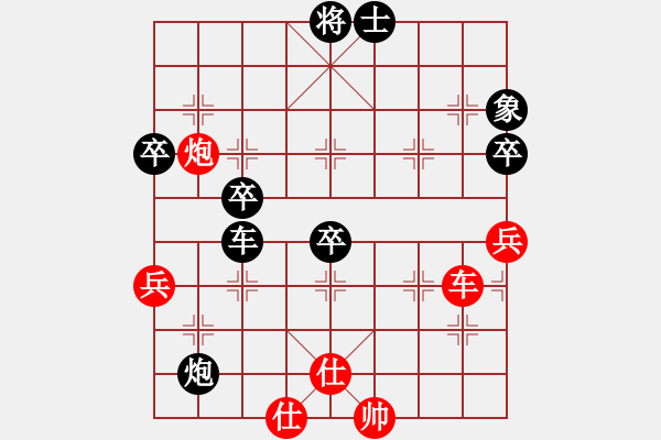 象棋棋譜圖片：yangss(9段)-負(fù)-席彩云(5段) - 步數(shù)：130 