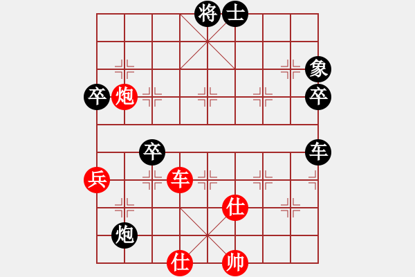 象棋棋譜圖片：yangss(9段)-負(fù)-席彩云(5段) - 步數(shù)：140 