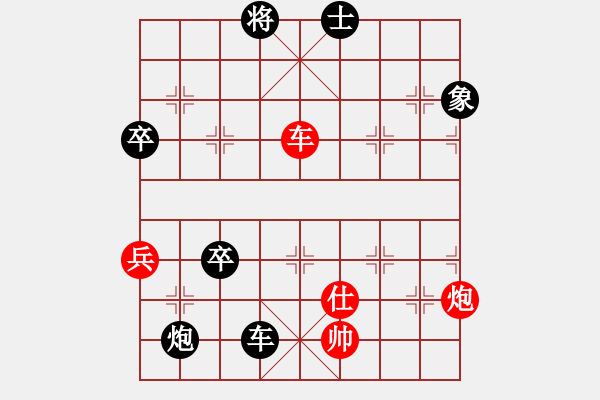 象棋棋譜圖片：yangss(9段)-負(fù)-席彩云(5段) - 步數(shù)：150 