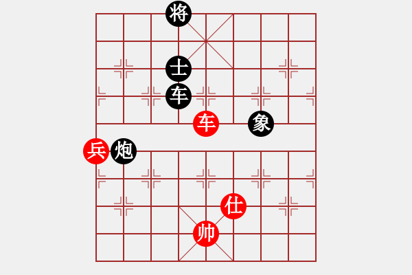 象棋棋譜圖片：yangss(9段)-負(fù)-席彩云(5段) - 步數(shù)：170 