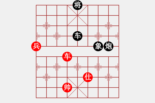 象棋棋譜圖片：yangss(9段)-負(fù)-席彩云(5段) - 步數(shù)：180 