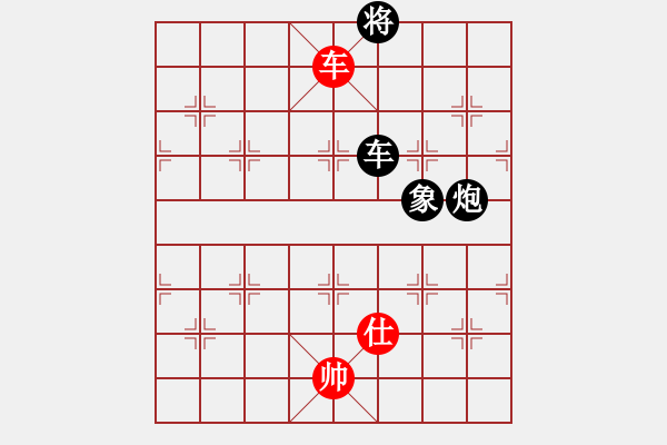 象棋棋譜圖片：yangss(9段)-負(fù)-席彩云(5段) - 步數(shù)：190 