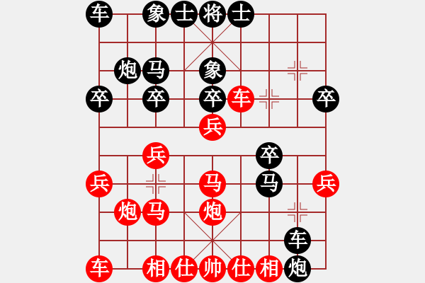 象棋棋譜圖片：yangss(9段)-負(fù)-席彩云(5段) - 步數(shù)：20 