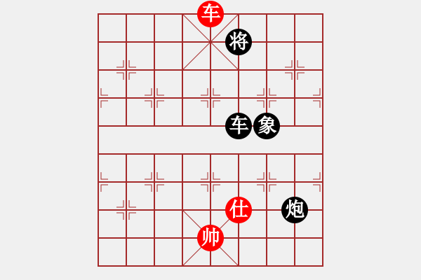 象棋棋譜圖片：yangss(9段)-負(fù)-席彩云(5段) - 步數(shù)：200 