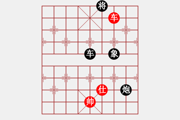 象棋棋譜圖片：yangss(9段)-負(fù)-席彩云(5段) - 步數(shù)：204 