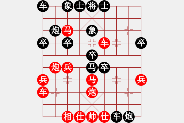 象棋棋譜圖片：yangss(9段)-負(fù)-席彩云(5段) - 步數(shù)：30 