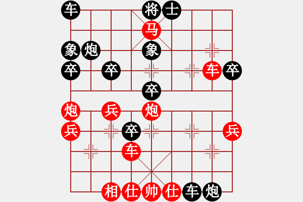 象棋棋譜圖片：yangss(9段)-負(fù)-席彩云(5段) - 步數(shù)：40 