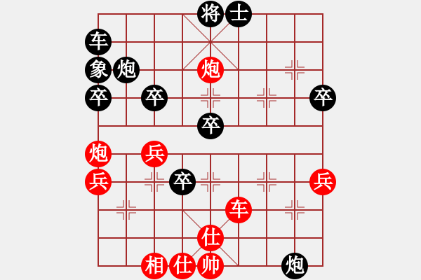 象棋棋譜圖片：yangss(9段)-負(fù)-席彩云(5段) - 步數(shù)：50 